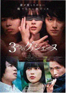 塞伯坦之战动画剧场版三部曲