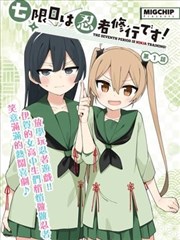 变形金刚剧场版漫画与设定资料